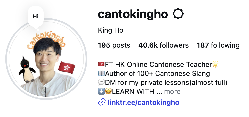Supplied Instagram profile screenshot for cantokingho, showing 40.6k followers
