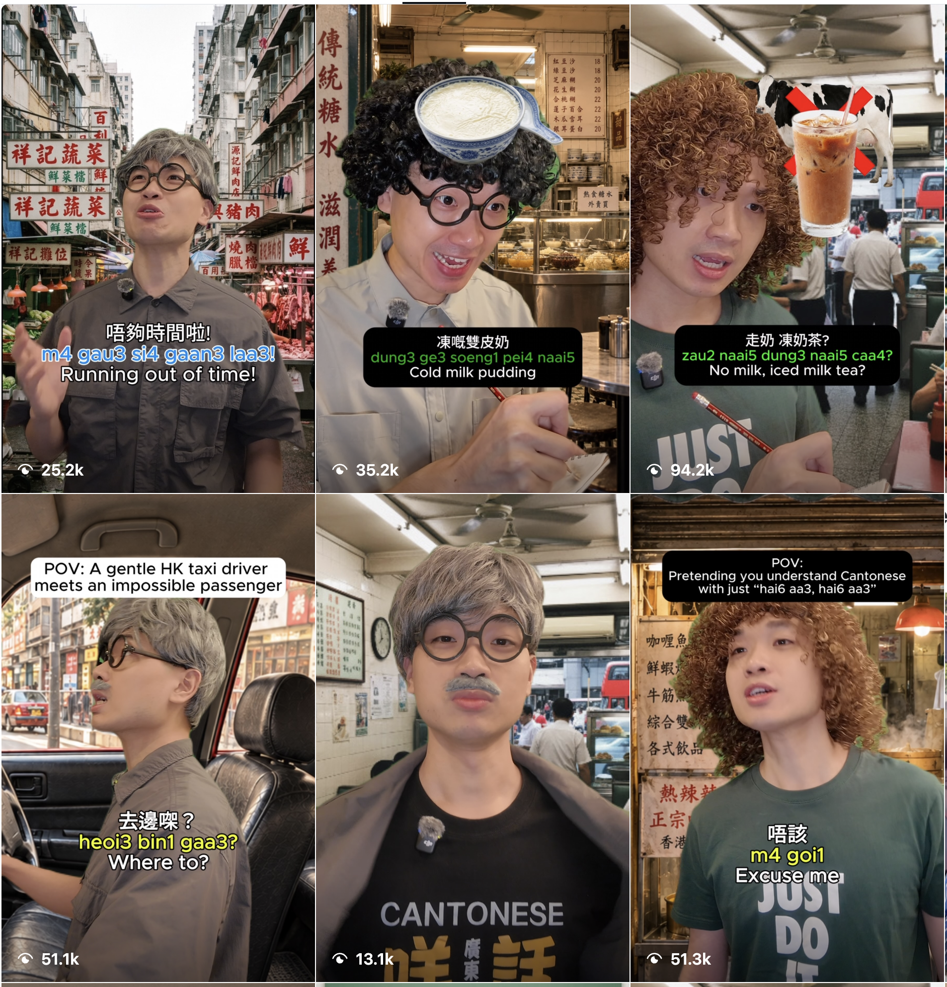 Six Cantokingho video screenshots featuring Cantonese expressions, Hong Kong food and everyday role-play